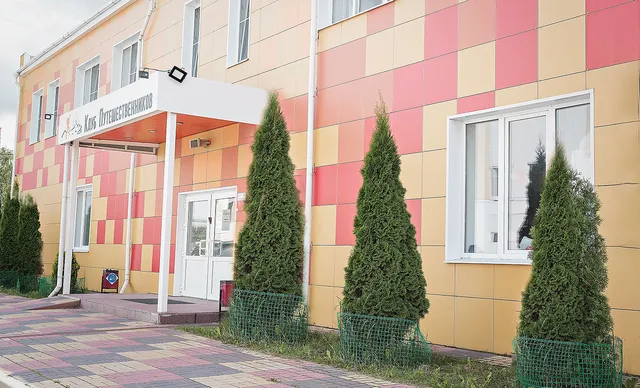 Mini-Otel' Klub Puteshestvennikov