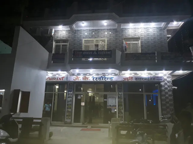 JK RESTAURANT & HOTEL