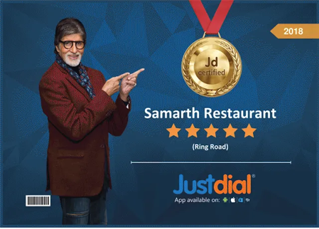 Samarth Restaurant