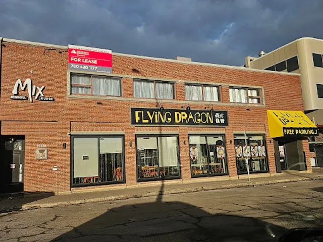 Flying Dragon ~ 飛龍館