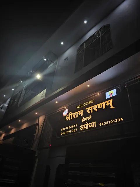 Shree Ram Sharanam Guest House