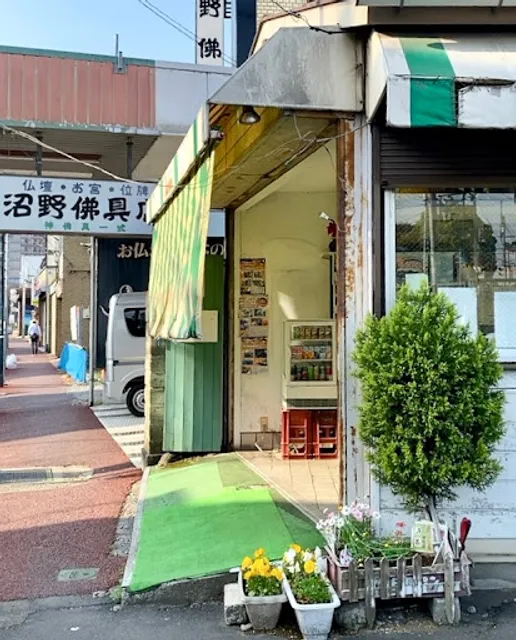 サンズサンドイッチ