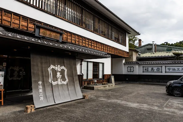 Fukujuen Uji (Uji Tea Factory)