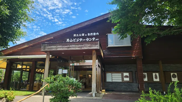 Mount Gassan Visitor Center