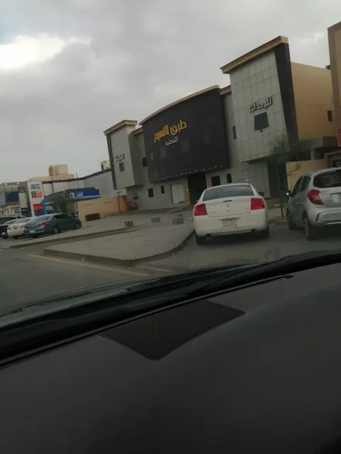 وردنال للوحدات السكنية