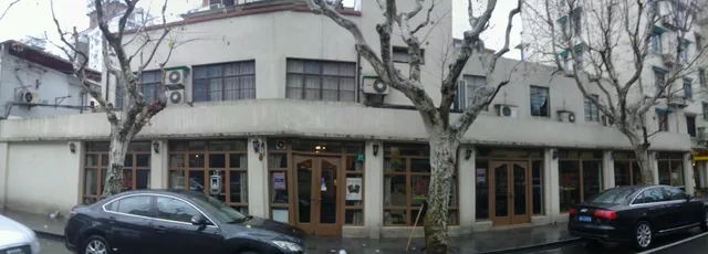 Old China Hand Reading Room