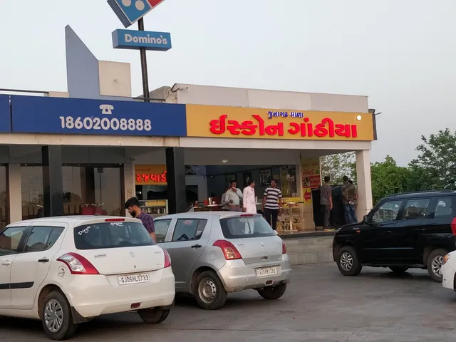 Iscon Gathiya - Fedra