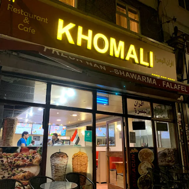 Khomali Albasra Bakery