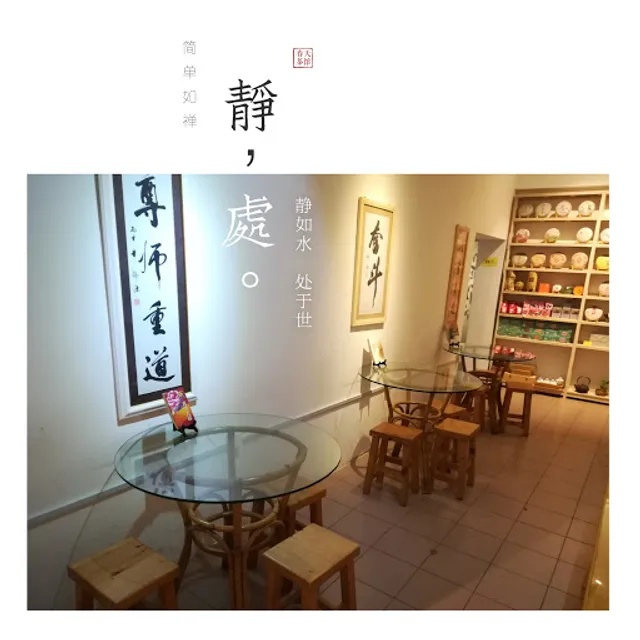 ChunTian Tea House（春天茶馆）vegitarian food