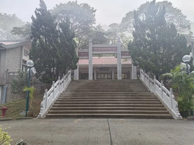 Kadoorie Centre of The University of Hong Kong.