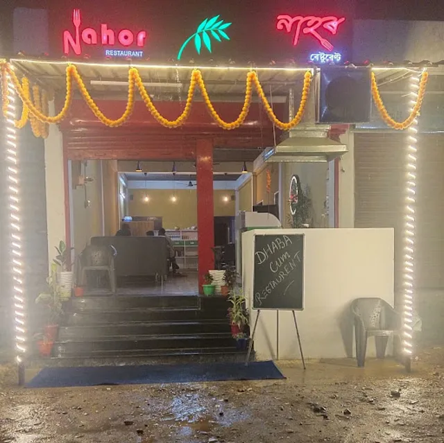 Nahor Restaurant Cum Dhaba