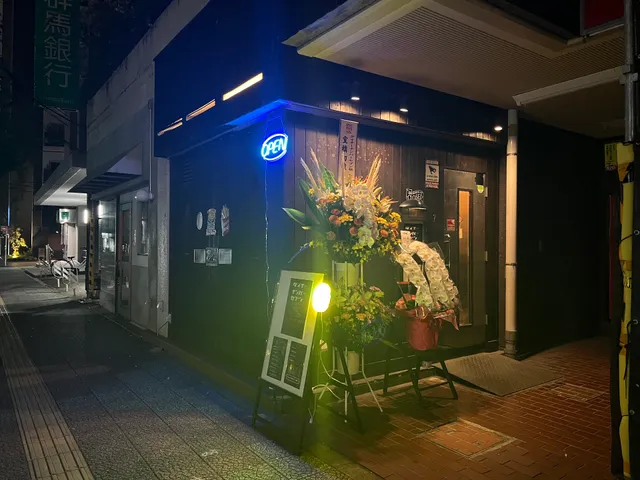 ダイナーナンバーセブン