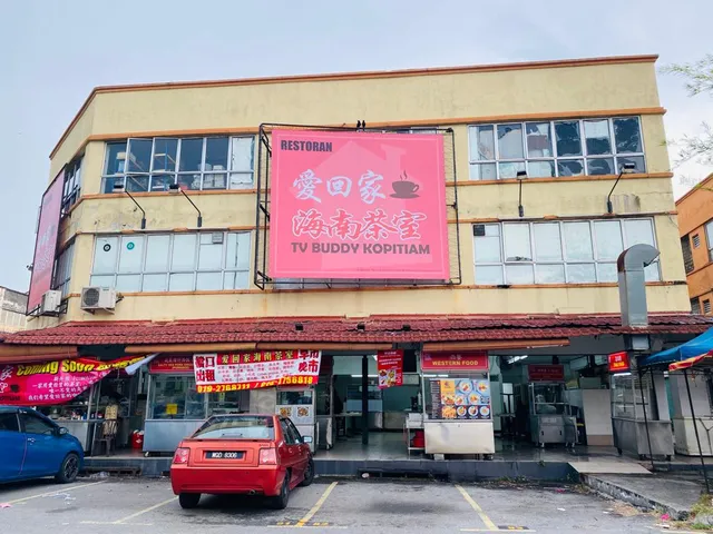 愛回家海南茶室 TV Buddy Kopitiam