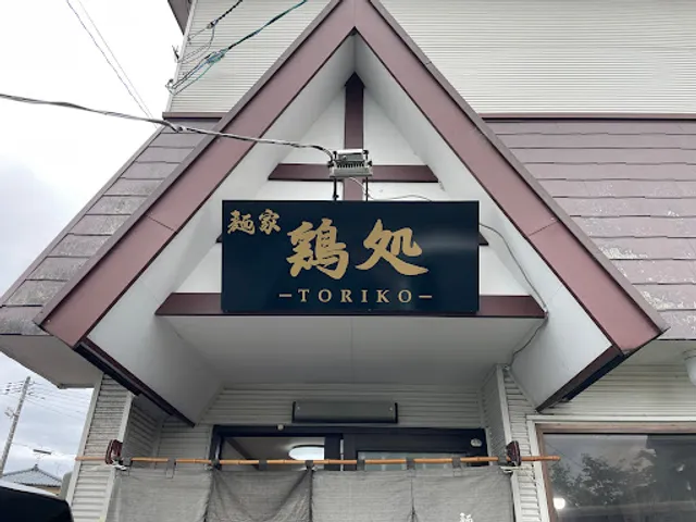 Toriko