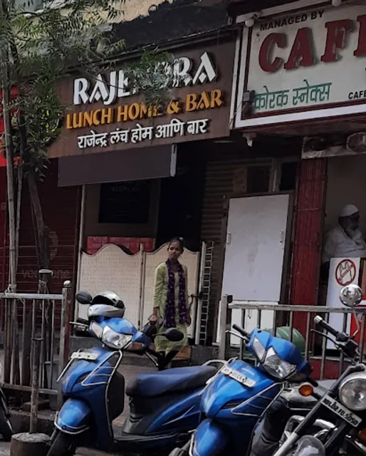 Rajendra Lunch Home
