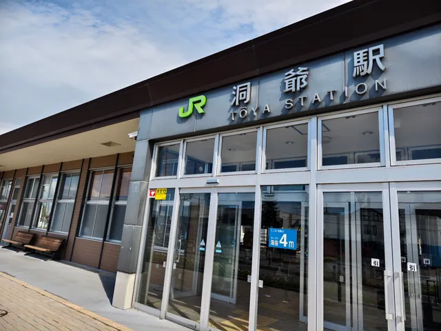 Tōya Station JR Ticket Counter
