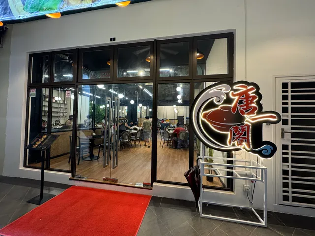 TANGYI HOUSE RESTAURANT