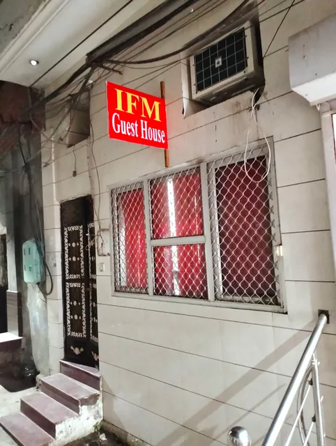 IFM Guest House @ Amritsar