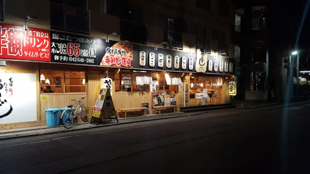 Yataizushiakishimacho