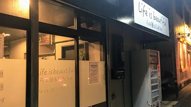 Life is beautiful らぁ麺&café bar