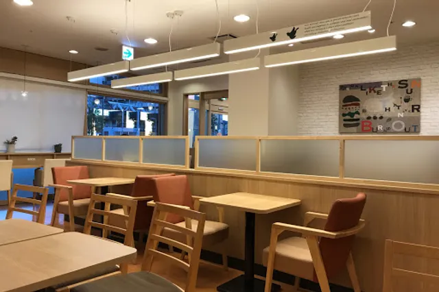 Mos Burger Kokuryo Station