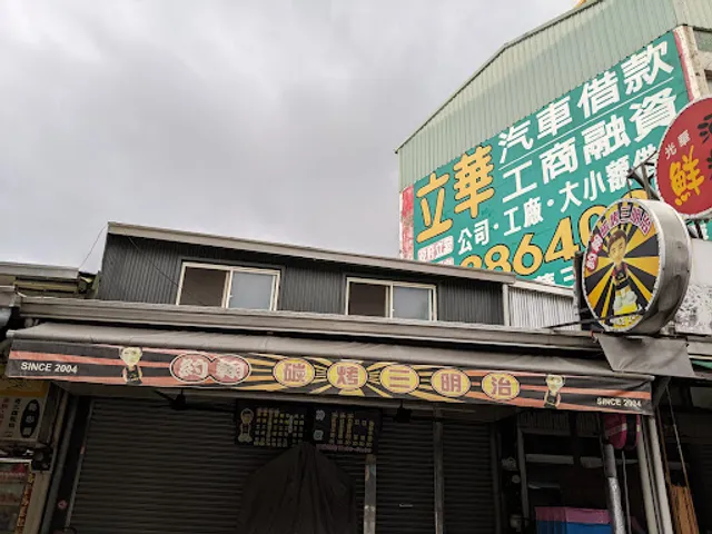 John Grilled Sandwiches