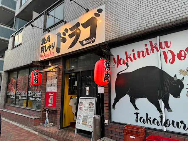 Drago Yokozuna Street