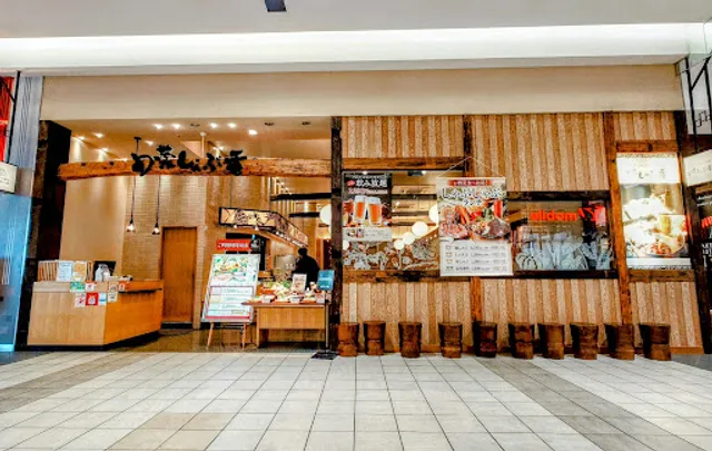 Shunsaishabuju Sumakuisesaki