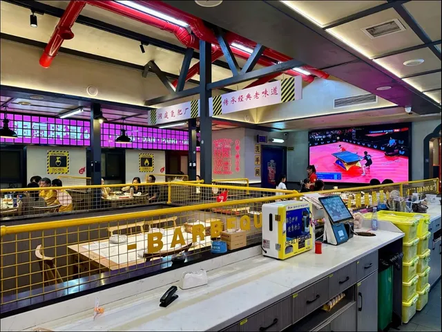 Dong Dan Pang Ge Barbecue