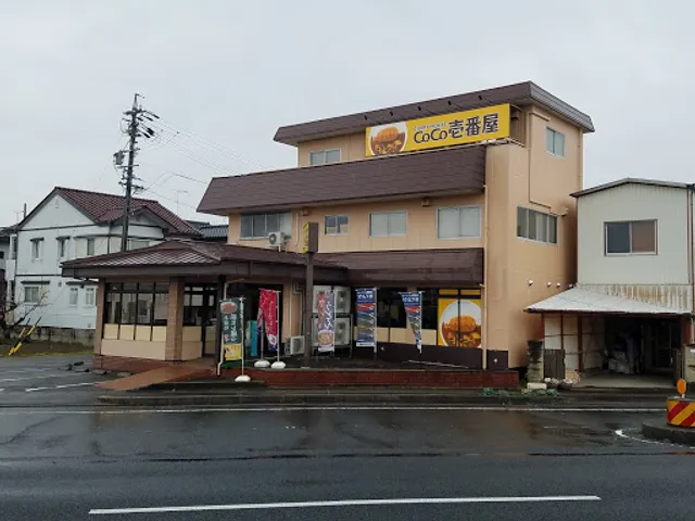 CoCo Ichibanya