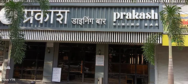 Prakash Dining Bar