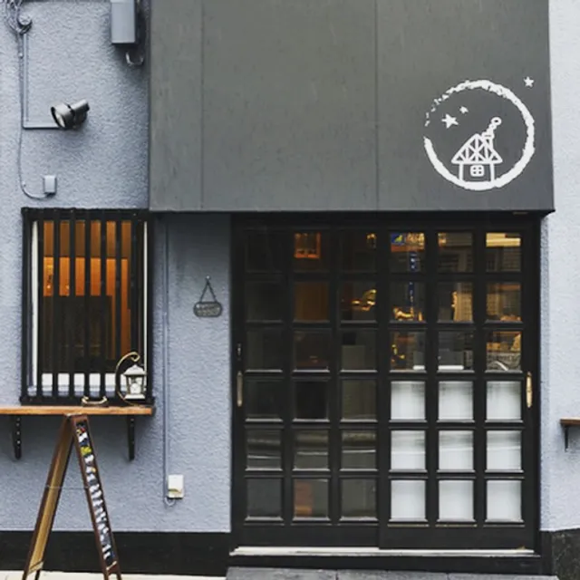 ienomi Stand Biyori ~ Back Alley Wine Bar ~