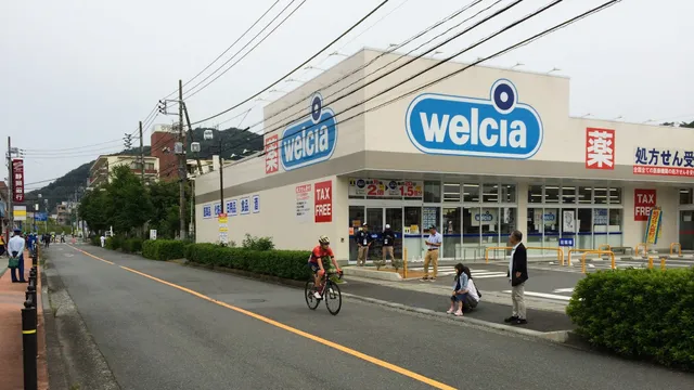Welcia Izu-Shuzenji Shop