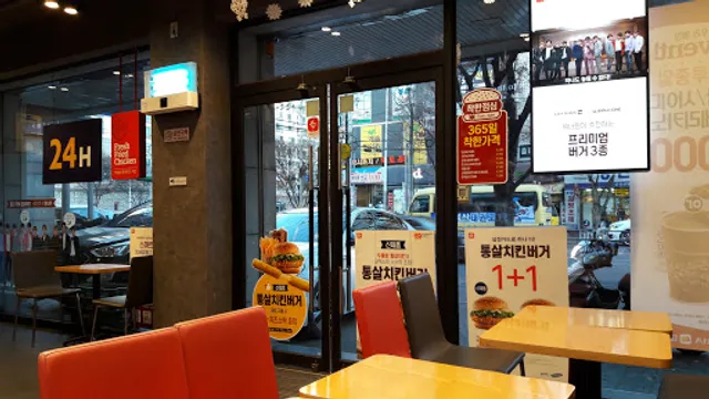 Lotteria Daegu yongsan Branch