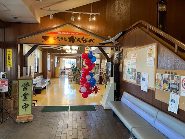 お食事処かんなべ（道の駅 神鍋高原）