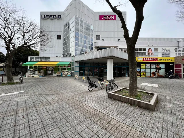 AEON Fujisawa