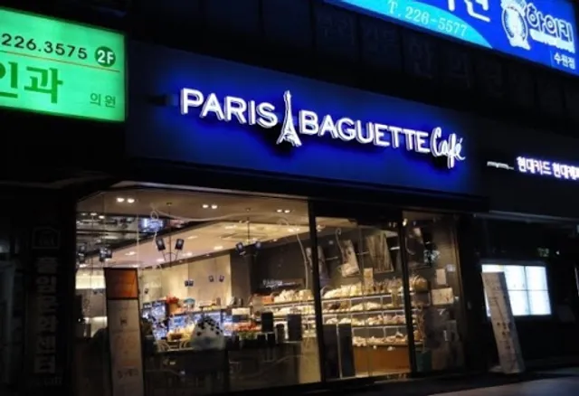 파리바게뜨 울산대점