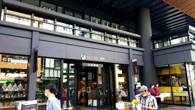 Ogaki Bookstore - Kyoto Main Store