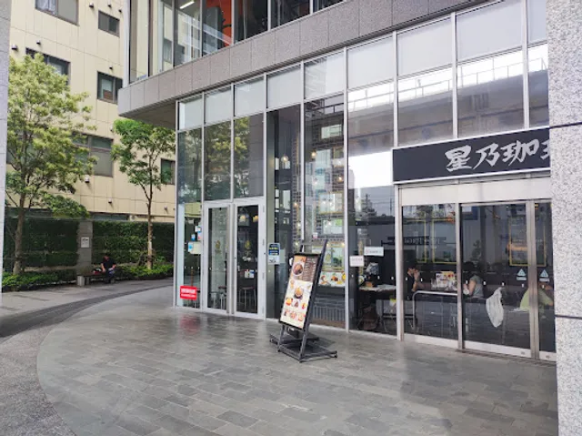 Hoshino Coffee Koiwa