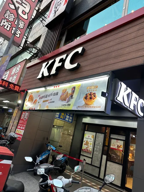 KFC