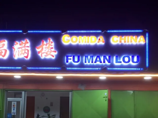 Restaurant Fu Man Lou