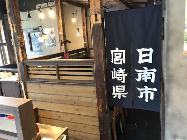 Tsukada Nojo Tsukuba