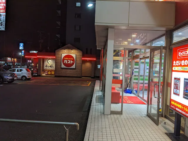 ガスト 亀田店