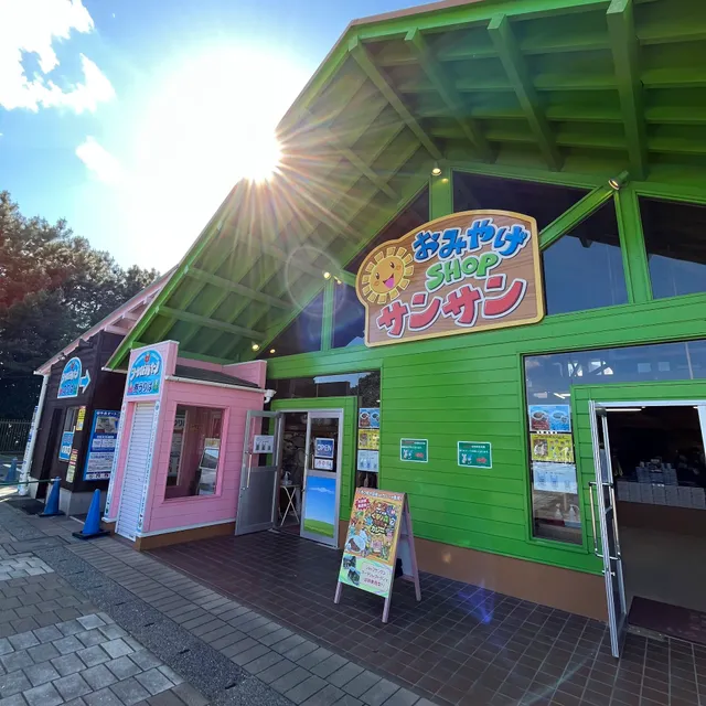 ショップ サンサン