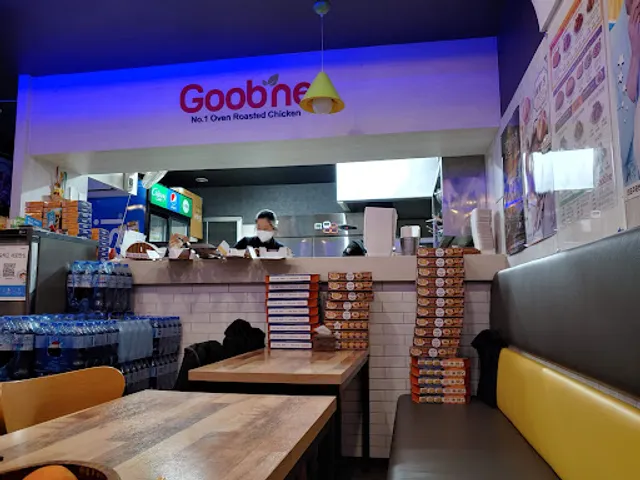 굽네치킨외도점