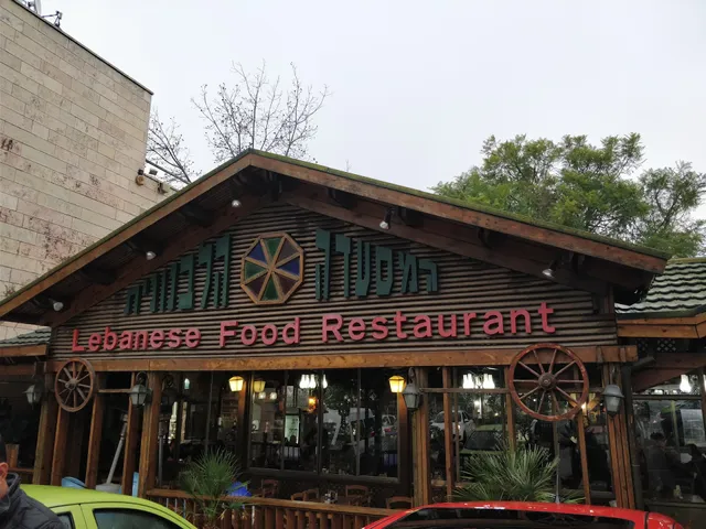 Lebanese Food Restaurant