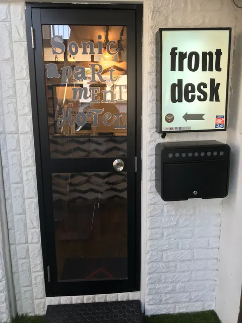 SONIC APARTMENT HOTEL