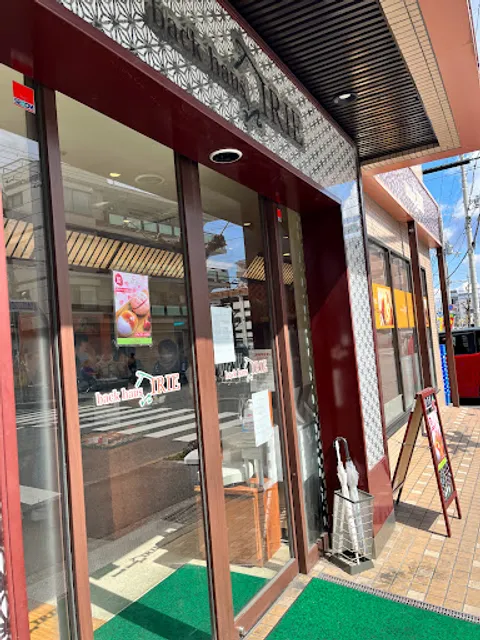 Backhaus Irie Sonoda head office