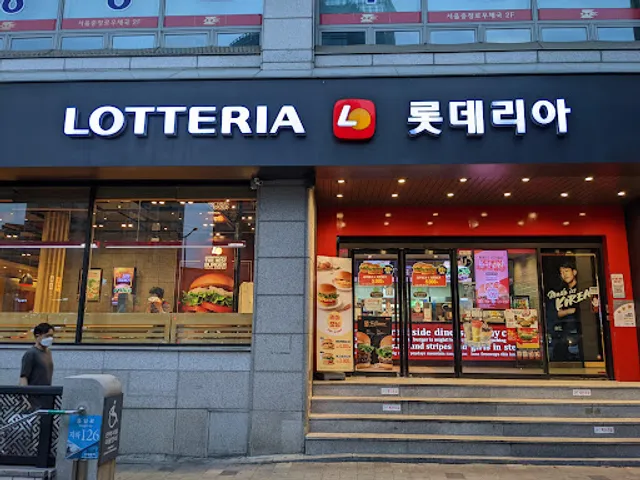 LOTTERIA