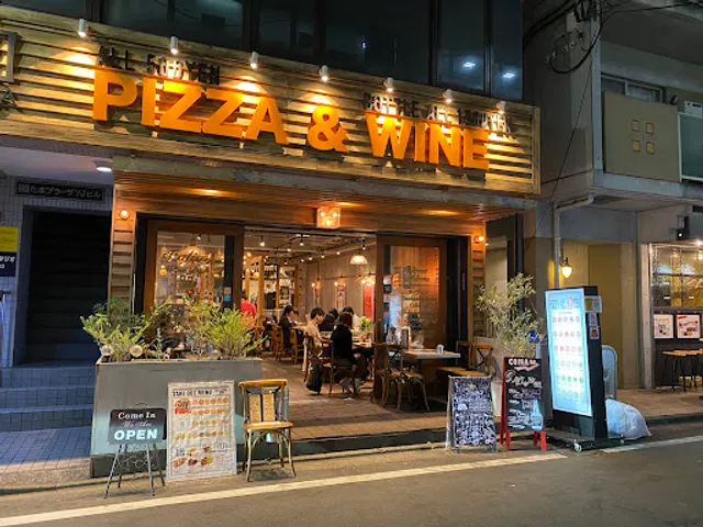 CONA たまプラーザ店